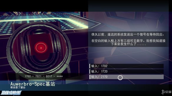 《无人深空》游戏攻略：界面介绍+图标含义+操作介绍+系统详解+小技巧+简要流程【攻略组】 游戏、操作介绍