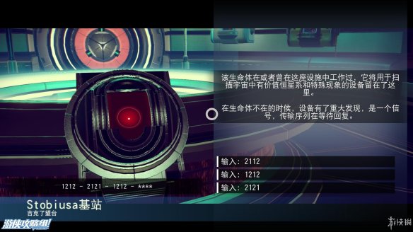 《无人深空》游戏攻略：界面介绍+图标含义+操作介绍+系统详解+小技巧+简要流程【攻略组】 游戏、操作介绍