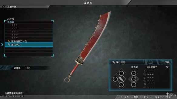 真三国无双8全流程图文攻略 全任务关卡+全武将武器收集攻略 游戏介绍_网