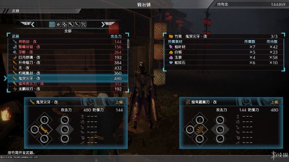 真三国无双8全流程图文攻略 全任务关卡+全武将武器收集攻略 游戏介绍_网