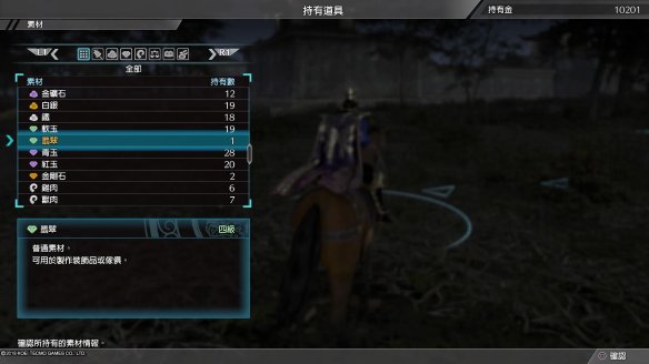真三国无双8全流程图文攻略 全任务关卡+全武将武器收集攻略 游戏介绍_网