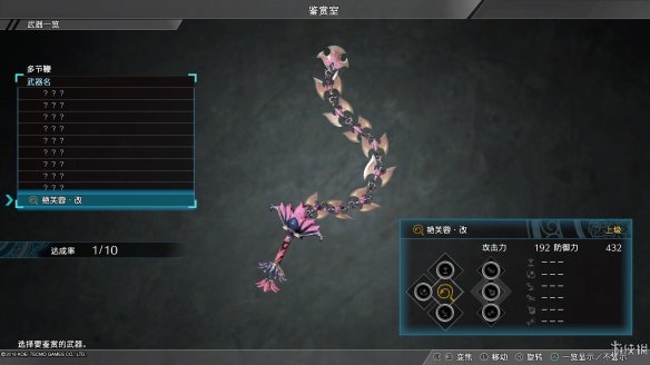 真三国无双8全流程图文攻略 全任务关卡+全武将武器收集攻略 游戏介绍_网