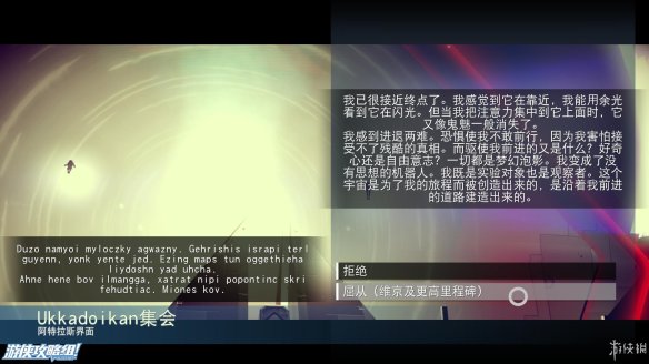 《无人深空》游戏攻略：界面介绍+图标含义+操作介绍+系统详解+小技巧+简要流程【攻略组】 游戏、操作介绍