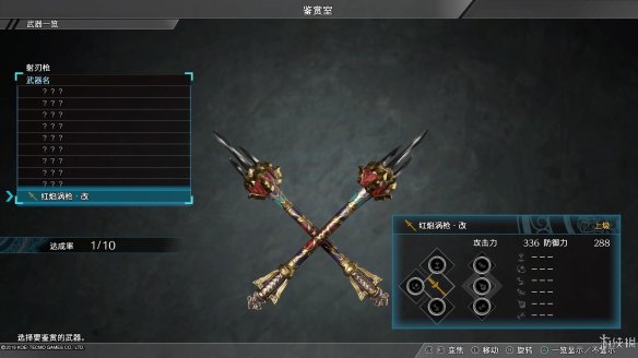 真三国无双8全流程图文攻略 全任务关卡+全武将武器收集攻略 游戏介绍_网