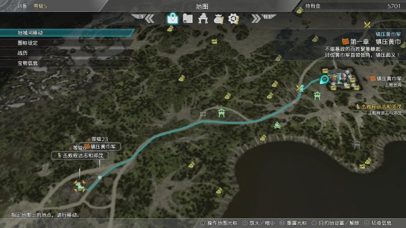 真三国无双8全流程图文攻略 全任务关卡+全武将武器收集攻略 游戏介绍_网