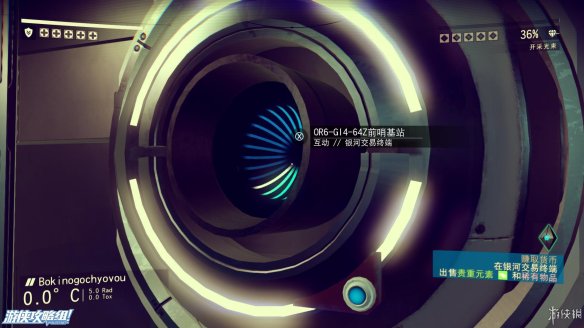 《无人深空》游戏攻略：界面介绍+图标含义+操作介绍+系统详解+小技巧+简要流程【攻略组】 游戏、操作介绍