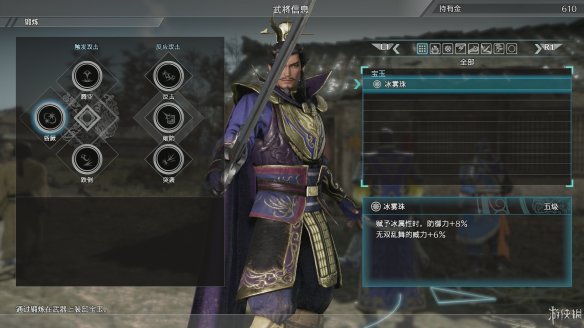 真三国无双8全流程图文攻略 全任务关卡+全武将武器收集攻略 游戏介绍_网