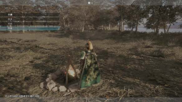 真三国无双8全流程图文攻略 全任务关卡+全武将武器收集攻略 游戏介绍_网