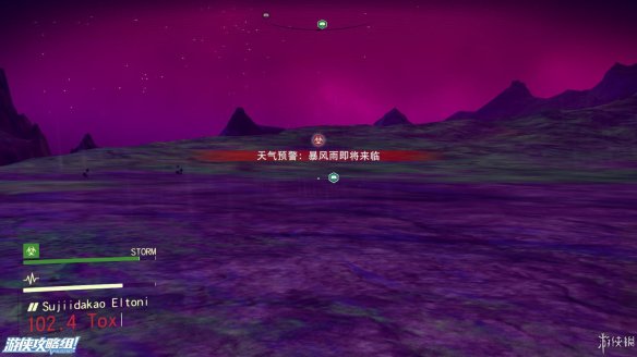 《无人深空》游戏攻略：界面介绍+图标含义+操作介绍+系统详解+小技巧+简要流程【攻略组】 游戏、操作介绍