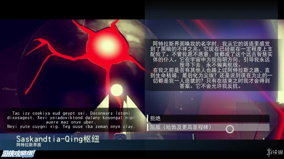 《无人深空》游戏攻略：界面介绍+图标含义+操作介绍+系统详解+小技巧+简要流程【攻略组】 游戏、操作介绍