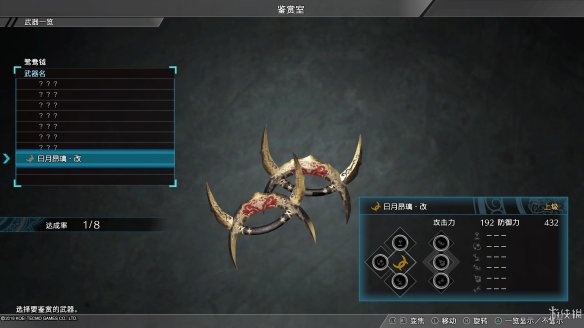 真三国无双8全流程图文攻略 全任务关卡+全武将武器收集攻略 游戏介绍_网