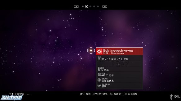 《无人深空》游戏攻略：界面介绍+图标含义+操作介绍+系统详解+小技巧+简要流程【攻略组】 游戏、操作介绍