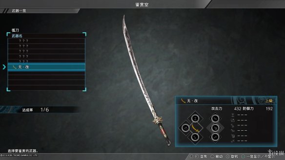 真三国无双8全流程图文攻略 全任务关卡+全武将武器收集攻略 游戏介绍_网