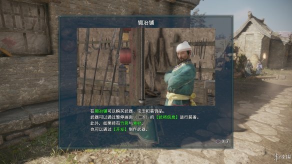 真三国无双8全流程图文攻略 全任务关卡+全武将武器收集攻略 游戏介绍_网