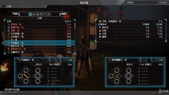真三国无双8全流程图文攻略 全任务关卡+全武将武器收集攻略 游戏介绍_网