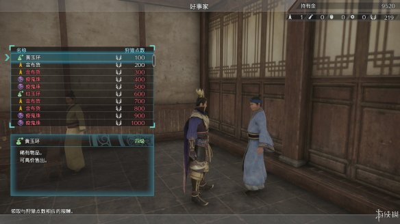 真三国无双8全流程图文攻略 全任务关卡+全武将武器收集攻略 游戏介绍_网