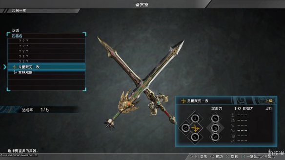 真三国无双8全流程图文攻略 全任务关卡+全武将武器收集攻略 游戏介绍_网