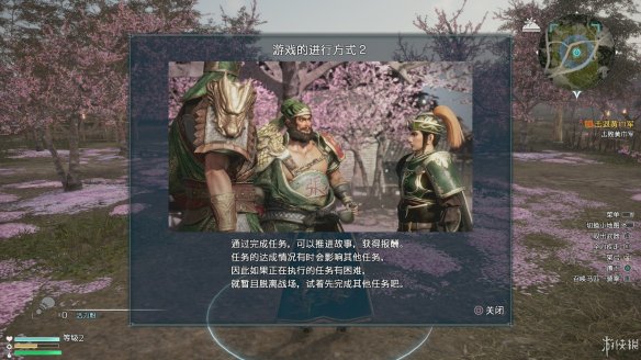 真三国无双8全流程图文攻略 全任务关卡+全武将武器收集攻略 游戏介绍_网