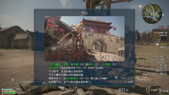 真三国无双8全流程图文攻略 全任务关卡+全武将武器收集攻略 游戏介绍_网