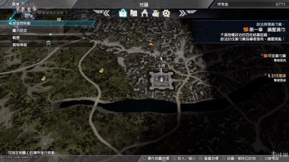 真三国无双8全流程图文攻略 全任务关卡+全武将武器收集攻略 游戏介绍_网
