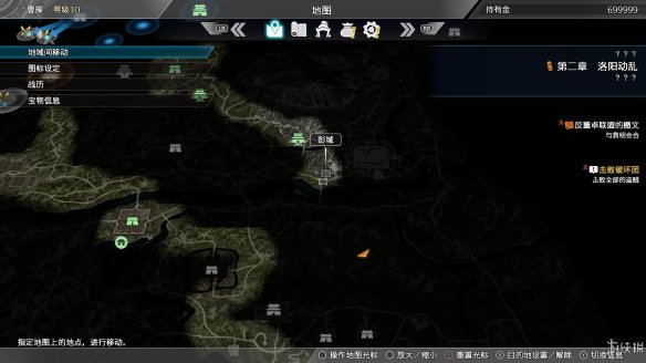 真三国无双8全流程图文攻略 全任务关卡+全武将武器收集攻略 游戏介绍_网