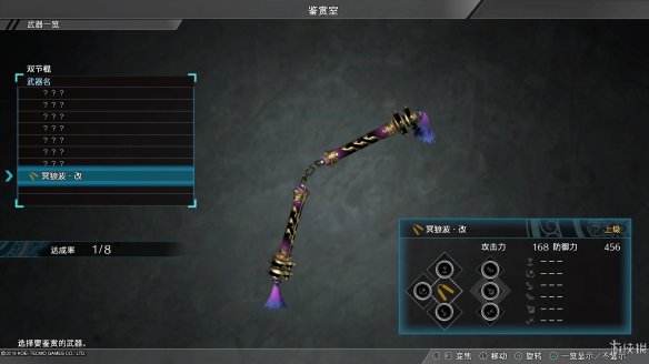 真三国无双8全流程图文攻略 全任务关卡+全武将武器收集攻略 游戏介绍_网