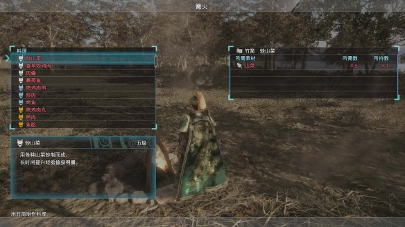 真三国无双8全流程图文攻略 全任务关卡+全武将武器收集攻略 游戏介绍_网