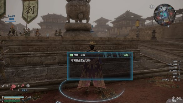 真三国无双8全流程图文攻略 全任务关卡+全武将武器收集攻略 游戏介绍_网