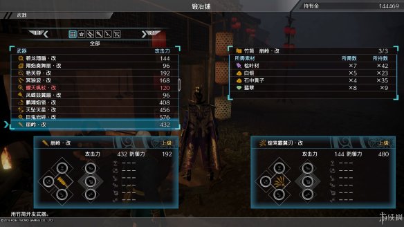 真三国无双8全流程图文攻略 全任务关卡+全武将武器收集攻略 游戏介绍_网