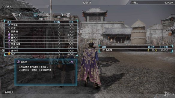 真三国无双8全流程图文攻略 全任务关卡+全武将武器收集攻略 游戏介绍_网
