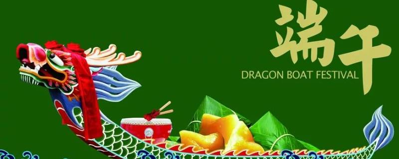 午日观竞渡是什么节日（端午观竞渡）