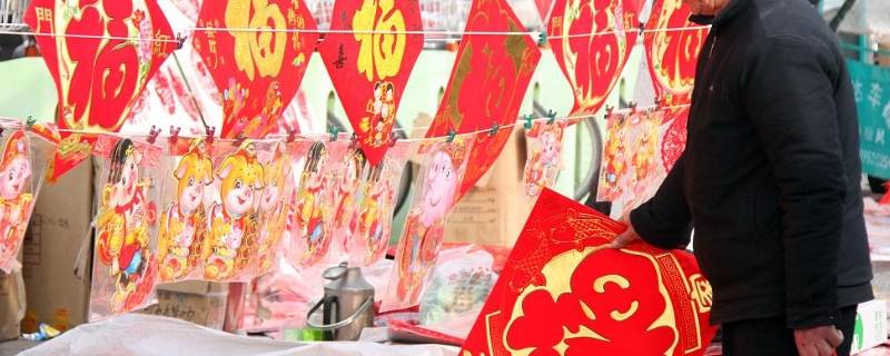 山东过年的风俗有哪些（山东过年的风俗有哪些 简介）