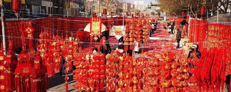 河北过年习俗 河北过年年俗