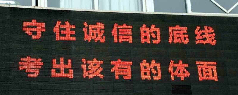 大学宣传语 黑龙江大学宣传语
