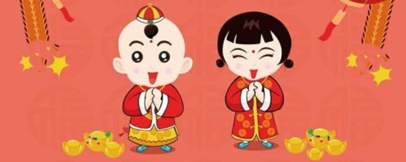 拜年经典语录（拜年 语录）