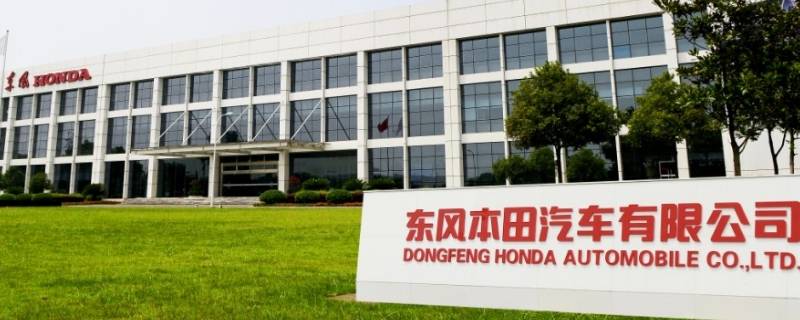 东风公司是央企还是国企（东风公司是央企还是国企多少人）