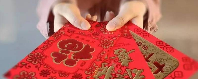 广东过年红包风俗（广东过年红包风俗有哪些）