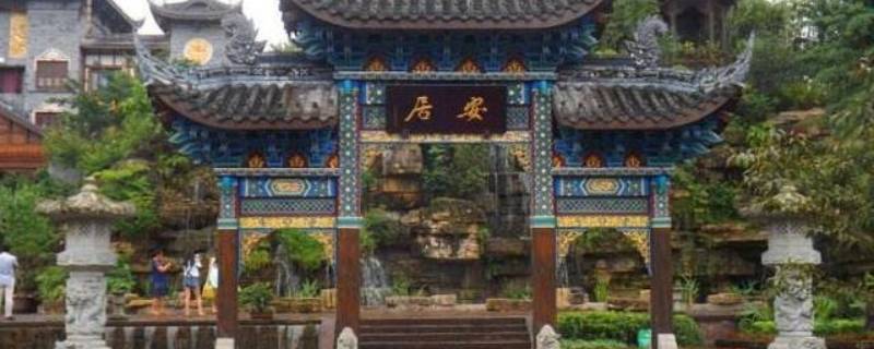 安居古镇在哪里（安居古镇在哪里门票多少）