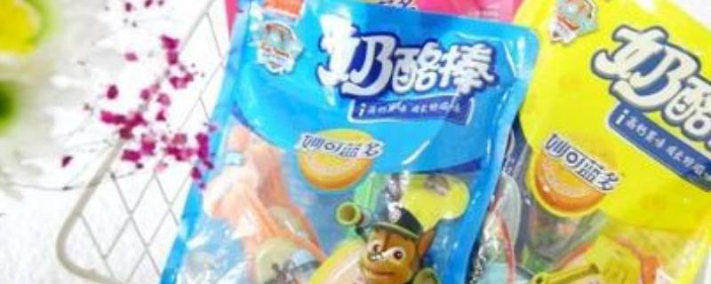 妙可蓝多保质期多久（妙可蓝多保质期多久长时间）