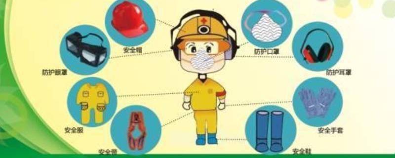 安全防护措施有哪些 设备安全防护措施有哪些
