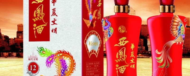 西凤酒哪里产的（西凤酒哪里产的什么香型）