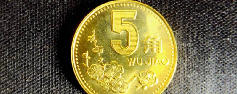 5毛钱硬币直径多少mm（五毛钱的硬币直径多少）