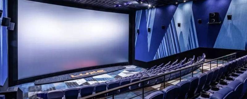 luxe厅是什么意思 luxe厅坐在哪一排最好