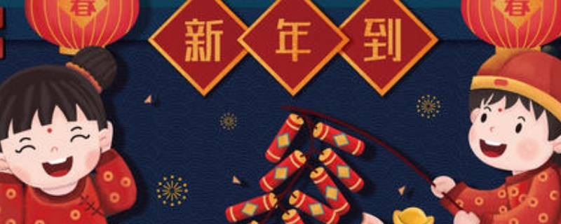 春节的由来简介 春节的由来简介英语