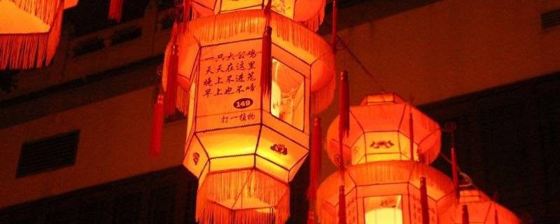 灯谜的由来 灯谜大全及答案