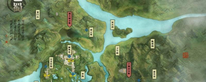 巴蜀的由来（巴蜀由来古）