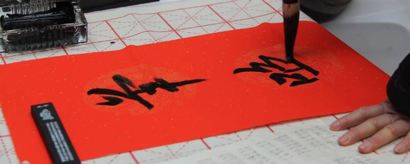 春联有什么特点 春联有什么特点请结合材料内容来概括