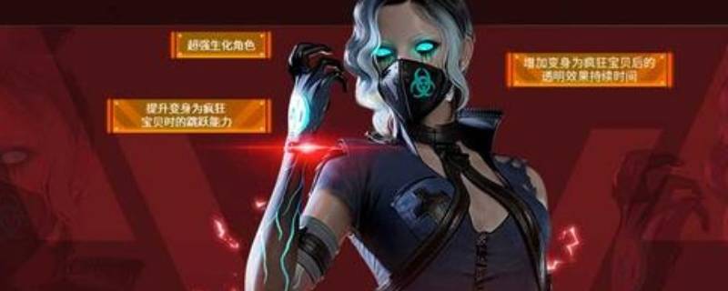 cf妖姬的由来（cf中的妖姬）