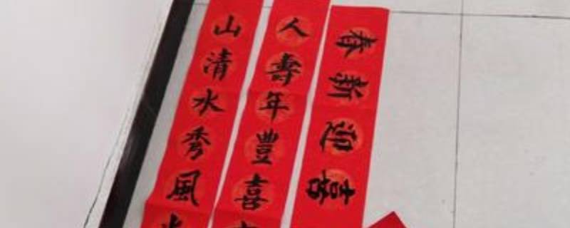 春联的意义有哪些（春联还有哪些意义）