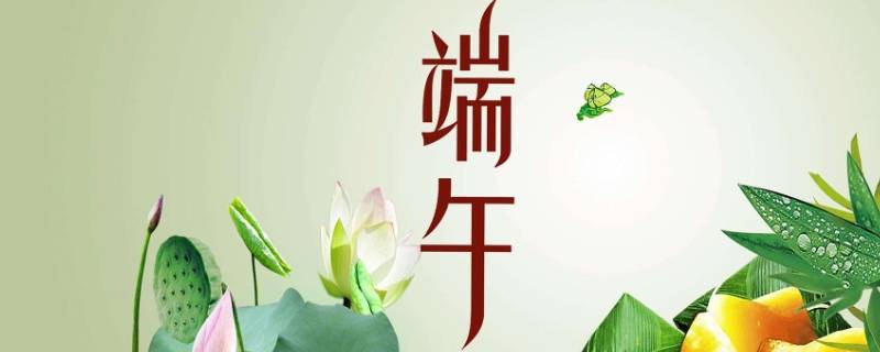 端午节纪念屈原的由来（端午节纪念屈原的由来50字）